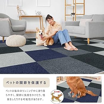 Amazon | 【Amazon 限定ブランド】ジョイントマット タイルカーペット Amazon | 【Amazon 限定ブランド】ジョイントマット タイルカーペット